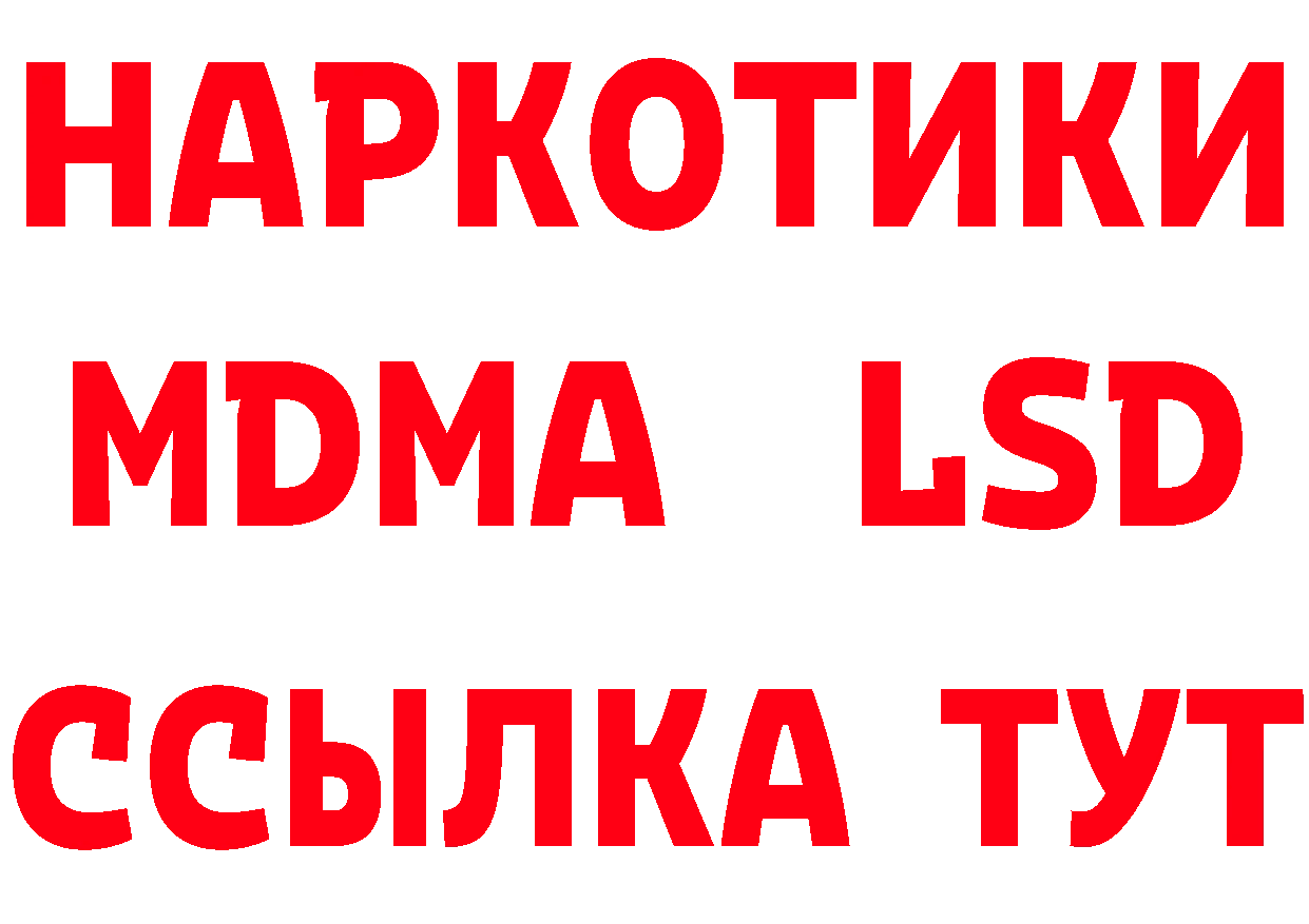 Бутират оксана как войти площадка mega Киселёвск